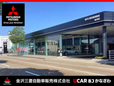 金沢三菱自動車販売(株) UCAR BJかなざわの店舗画像