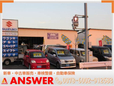 株式会社ANSWER の店舗画像