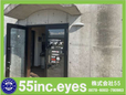アイズ 株式会社55 の店舗画像