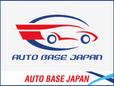 AUTO BASE JAPAN の店舗画像