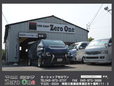 カーショップゼロワン の店舗画像