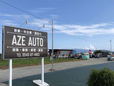 AZE AUTO の店舗画像