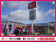 ダイハツ保原 U−carart(ユーカート) の店舗画像