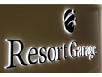 ResortGarage の店舗画像