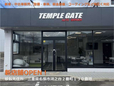 株式会社テンプルゲート の店舗画像