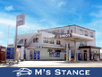 M’s Stance 軽自動車専門店 の店舗画像