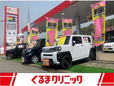 くるまクリニック 新宮店 の店舗画像