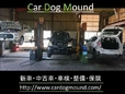 （株）CAR DOG MOUND の店舗画像