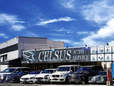 CELSUS AUTO SERVICE(セルサスオートサービス) の店舗画像