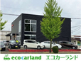 エコカーランド の店舗画像