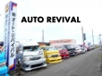 AUTO・REVIVAL/オート・リバイバル の店舗画像