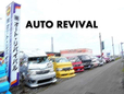 AUTO・REVIVAL/オート・リバイバル の店舗画像