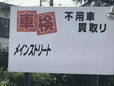 メインストリート の店舗画像