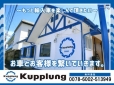 株式会社Kupplung の店舗画像