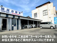 SASAO AUTO Co.Ltd.(笹尾自動車) の店舗画像