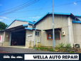WELLA AUTO REPAIR ウェラオートリペア の店舗画像