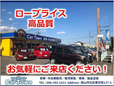 株式会社Car Town(カータウン) の店舗画像