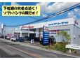 東武スズキ販売 スズキアリーナ羽生の店舗画像