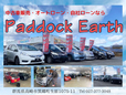 Paddock Earth パドックアース の店舗画像