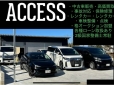 株式会社ACCESS（アクセス） の店舗画像
