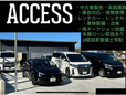 株式会社ACCESS(アクセス) の店舗画像