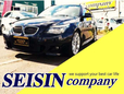 SEISIN company の店舗画像