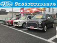 9たろうプロフェッショナル の店舗画像