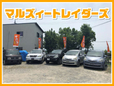 マルズィートレイダーズ の店舗画像