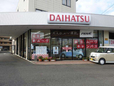 小牧ダイハツ株式会社 の店舗画像