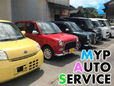 MYP AUTO SERVICE の店舗画像