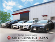 ACJ オートコネクトジャパン の店舗画像