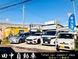 株式会社田中自動車 の店舗画像