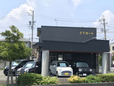 CTオート の店舗画像