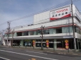 トヨタモビリティ東京 U−Car東久留米店の店舗画像