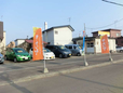 Car Shop INODA MOTOR の店舗画像