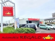 Automobile REGALO の店舗画像