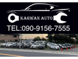 KARWAN AUTO 第2ガレージ の店舗画像