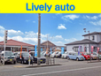 Lively auto~ライブリーオート~ の店舗画像