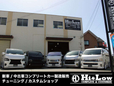 Hi&Low の店舗画像