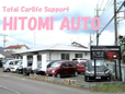 HITOMI AUTO の店舗画像