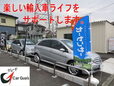 ガレーヂ CarGuys の店舗画像