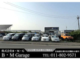 B・M Garage の店舗画像