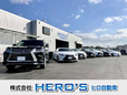 ヒロ自動車 の店舗画像