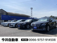 株式会社今井自動車 の店舗画像