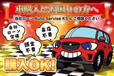 自社ローンAuto Service KS の店舗画像
