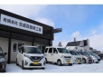 北成自動車工業 の店舗画像