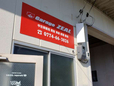 Garage ZEAL の店舗画像