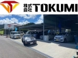 株式会社TOKUMI の店舗画像