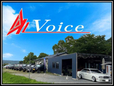 Voice の店舗画像