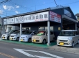 塚田自動車 の店舗画像